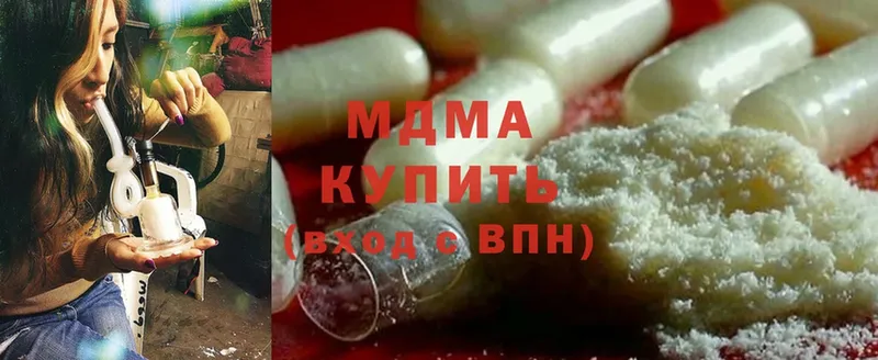 MDMA VHQ  Вилюйск 